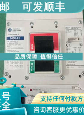 议价AB断路器140UE-L6X3 140U-L6H3-D60