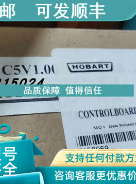 议价C44BP 7152069+47+131023+73  HOBART C5V1.00 FOR BB-P 电路