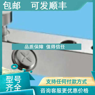 可定做 SB系列称重测力传感器 议价泰森悬臂梁式