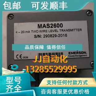 G20 议价 2600 20mA MAS