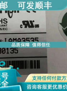 议价红狮Red Lion控制模块IAMA3535    30135