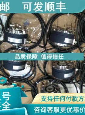 议价GHT512293R/2048  GHM510  MY028CHMEYLE梅尔编码器 BINS24