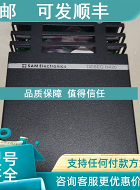 议价SAM DEBEG N420 06850509 Code 80042051