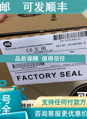 议价1761-L20BWA-5A MicroLogix 100024V DC数字输入模拟