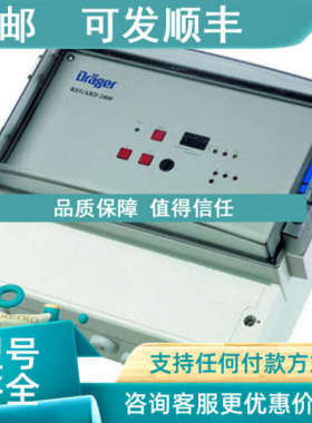 议价德尔格Draeger REGARD 2400/2410 4通道气体检测仪报警控制器