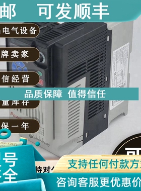 议价25B-D2P3N114 PowerFlex 525变频器 0.75kW/重型 25BD2P3N114