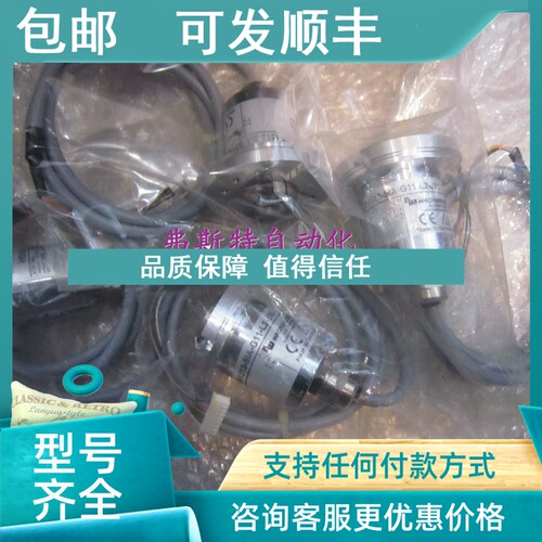 议价沃申道夫Wachendorff编码器WDGA58E-08-1213-SIA-G11-L2-J30