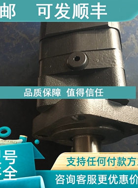 议价液压马达OMS160 151F0503（平键   DANFOSS
