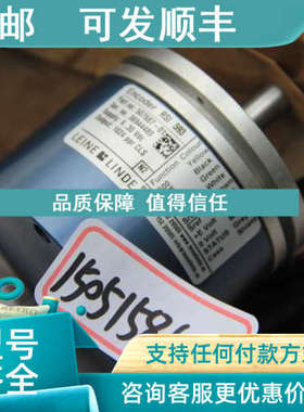 议价林德编码器 507687-01