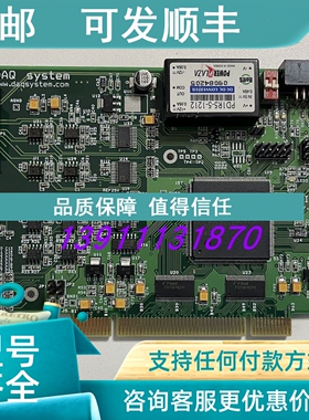 议价DAQ SYSTEM PCI-AIO02  数据采集卡