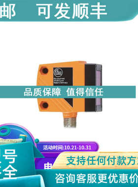 议价SMBWLS28RA 邦纳传感器 光电开关激光声波传感