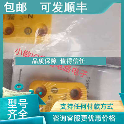 议价PILZ 504223 514110 514120 524123 皮尔兹磁性开关