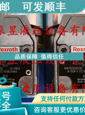 议价 M-3SEW6U37/420MG24N9K4 号 R900566283