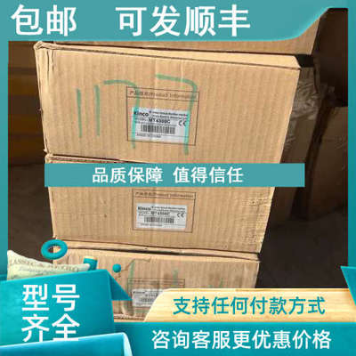 议价Kinco步科触摸屏人机界面 MT4300C