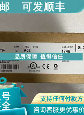 议价1746-HSTP1 1746-IM8 1746-IV32  1746-OB8