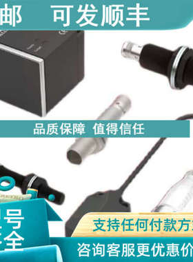 议价巴鲁夫BES00J0 BES 516-3007-E4-C-S4-003电感式接近开关