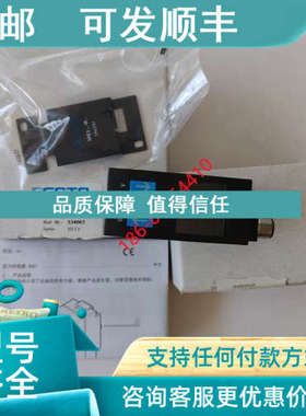 议价FESTO压力传感器SDE1-D10-G2-W18-L-P1-M12号534063