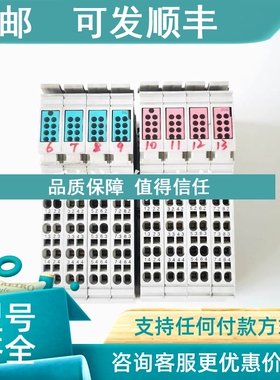 议价力士乐R-IBIL24DO32/HD-PAC   R911170768-101