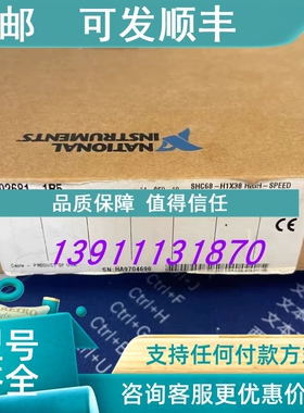 议价NI SHC68-H1X38 192681-1R5 屏蔽数字线缆