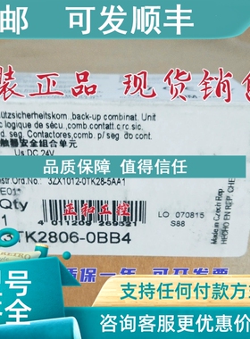 议价安全继电器3TK2804/2805/2806/2907-0BB4  3TK2804/2805-0AC2