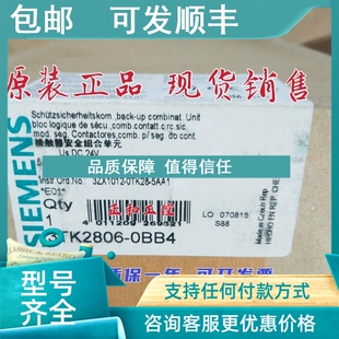 2805 3TK2804 2806 0BB4 0AC2 2907 议价安全继电器3TK2804