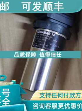 议价BAR14.M1SA2GP1  VEGABAR14压力传感器
