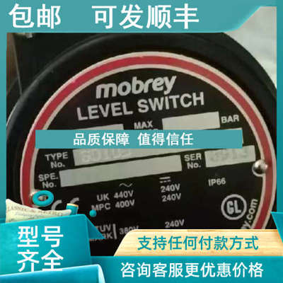 议价船用浮球开关501D3   NO;6913   DK-2620   188/25 II