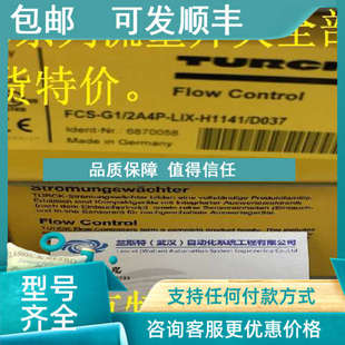 S30 议价图尔克TURCK接近开关BI10 BI10 AN6X AP6X G30K