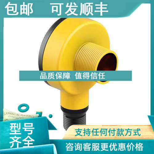 议价电BANNE邦纳 T183EQ1/T18AW3R1/TR18QRW3T183EQ1/RQ1对射光原