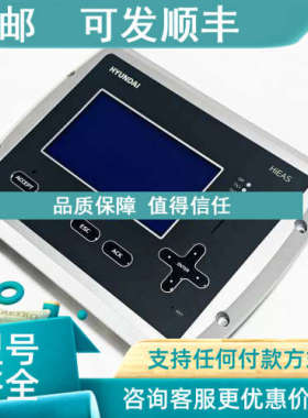 议价HiEAS代HYUNDAI显示面操作面 监测报警模块