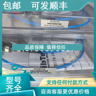 C09 B00 D10 A08 议价ProvibTech派利斯涡流传感器TM0180