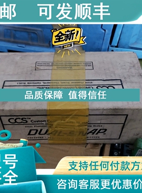 议价CCS 604P21防爆压力开关