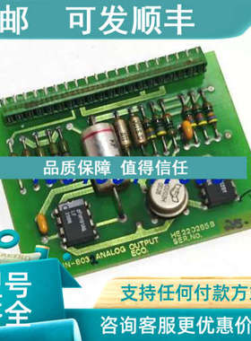 议价KONGSBERG输入输模块NN-803.2 HE220265 B