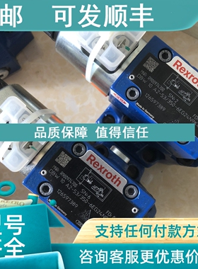 议价力士乐DBW10A2-53/350-6EG24N9K4 R900974700液压件