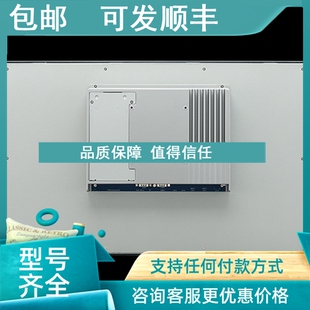 议价研华 324W TPC