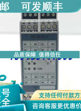 议价Consilium子 5100080-03A RELAY M8
