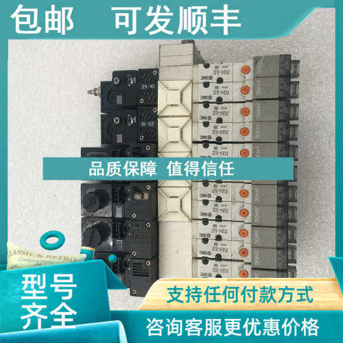 议价M  SYJ314-5L0Z +ZSE2-0X-15CN-D