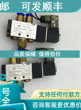 议价星辰XINGCHEN气动 二位五通电磁阀4V110-06