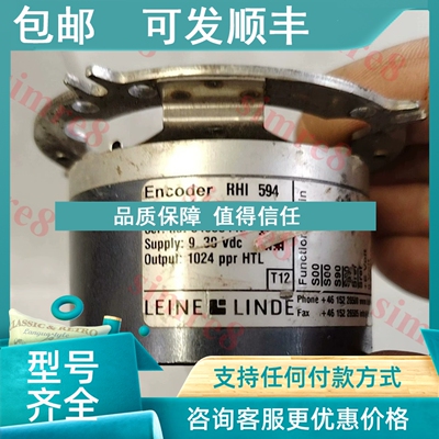 议价RHI594 1024 PN1197591-01LEINE&LINDE莱茵林德编码