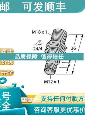 议价TURCK图尔克WKC4T-5/TEL WKC4T-2/TEL TW-R50-B128 TW-R30-B1