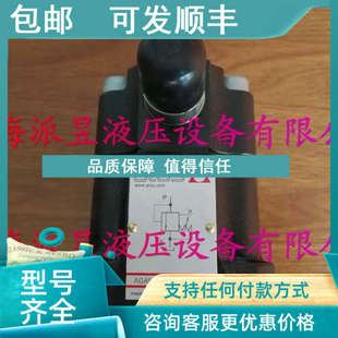 议价 100 ATOS溢流阀 AGAM