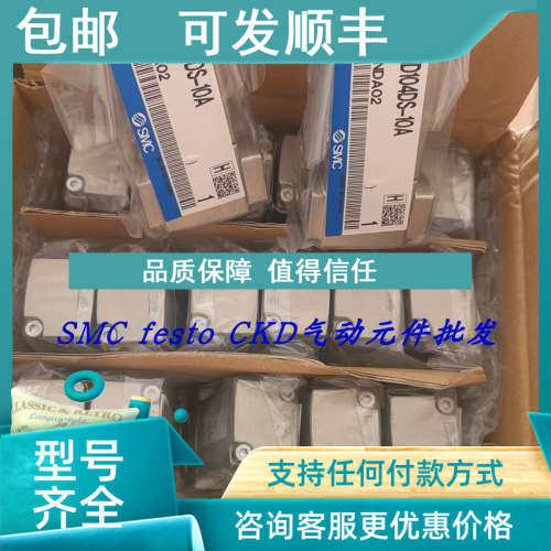 议价SMC气控阀VNB104BS-6A VNB104AL-6A VNB102BS-8A
