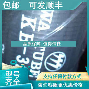 议价供KAWASAKI川崎KR 100S泵用挤压管