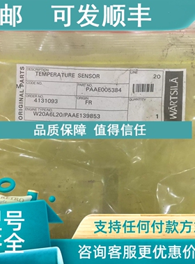 议价W20A6L20 TEMPERATURE SENSOR PAAE005384  PAAE005382