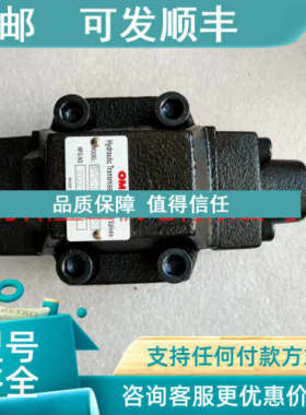 议价OMAX引导止逆阀PCV-03T-30