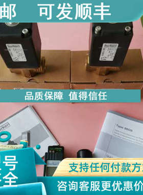 议价burkert 宝德 电磁比例阀 2861 2863 2865 2875 6223 2836 60