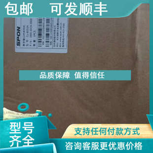 议价世邦窗口对讲银行柜台专用可做录音设CL 8052