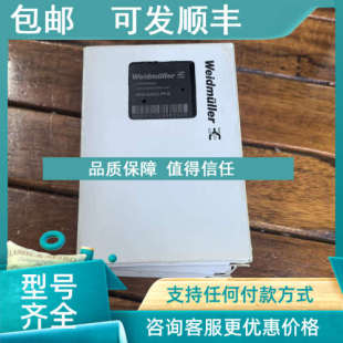 B模块2831270000 议价魏德米勒UR20 BASIC