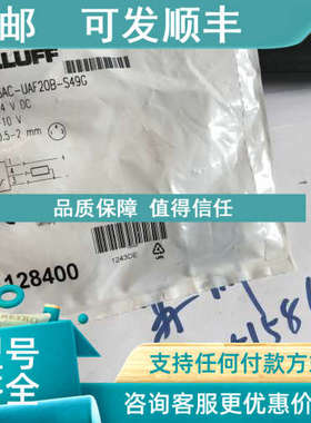 议价BALLUFF  BAWR06AC-UAF20B-S49G ; BAW0034