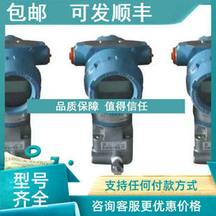 议价3051CG2A22A1AB4M5I5 3051CG2A22A1AB4M5I5